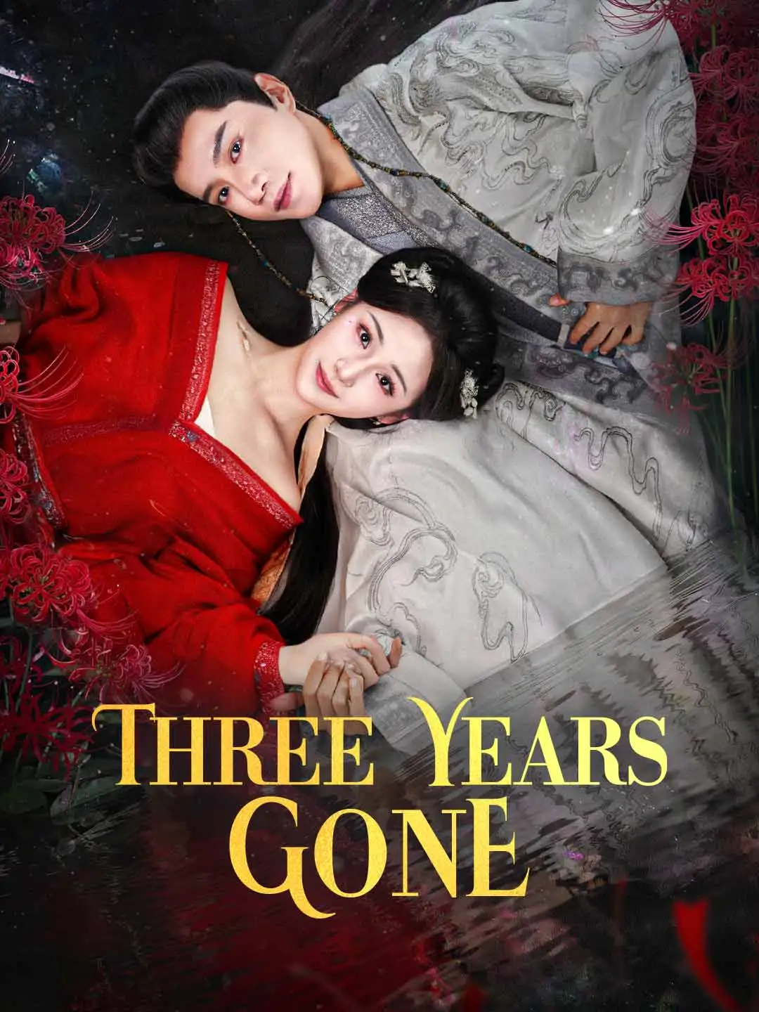 Three Years Gone short drama poster