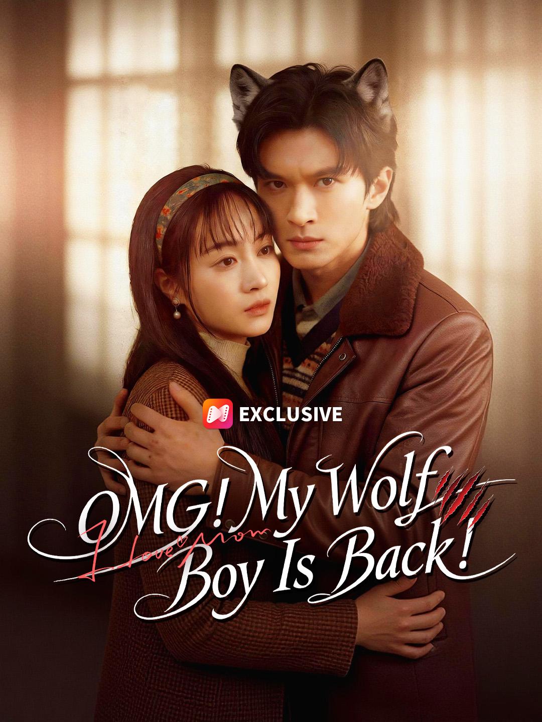 OMG! My Wolf Boy Is Back! short drama poster