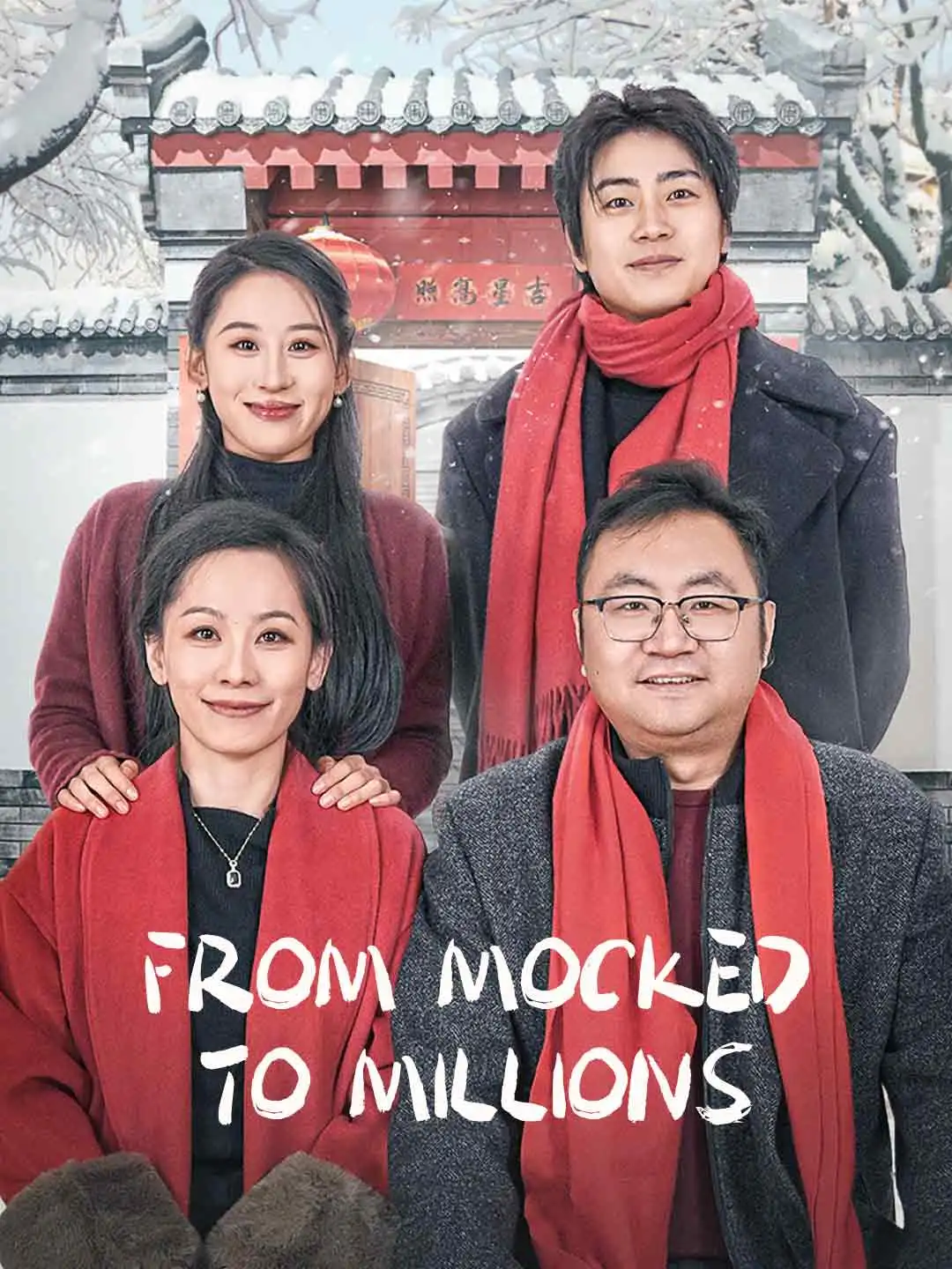 From Mocked to Millions short drama poster