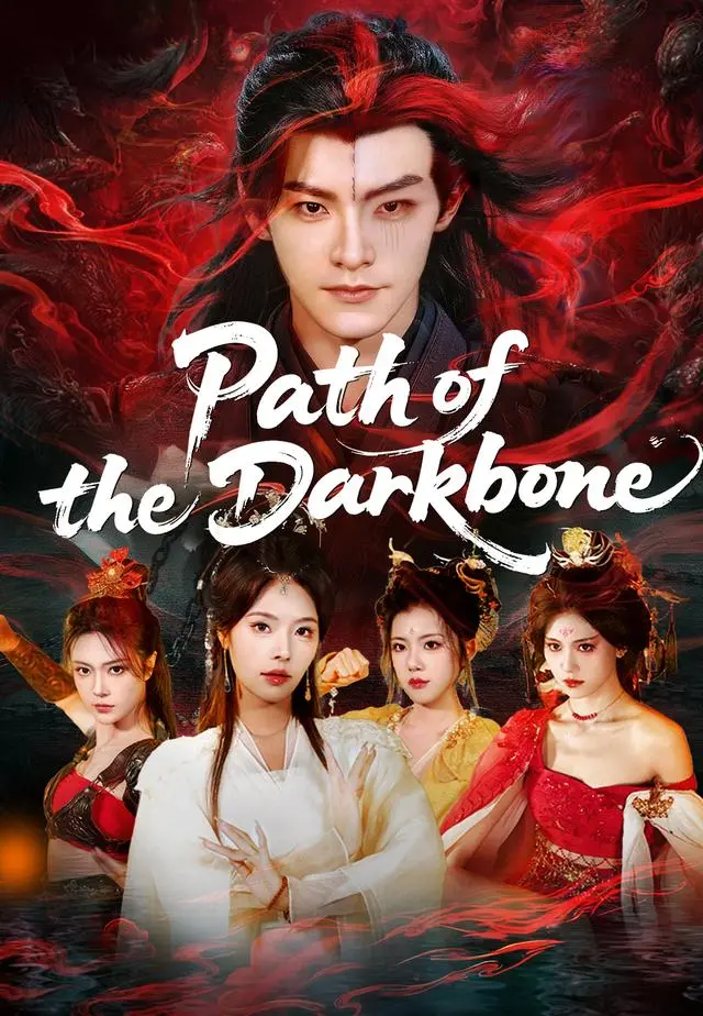 Path of the Darkbone short drama poster