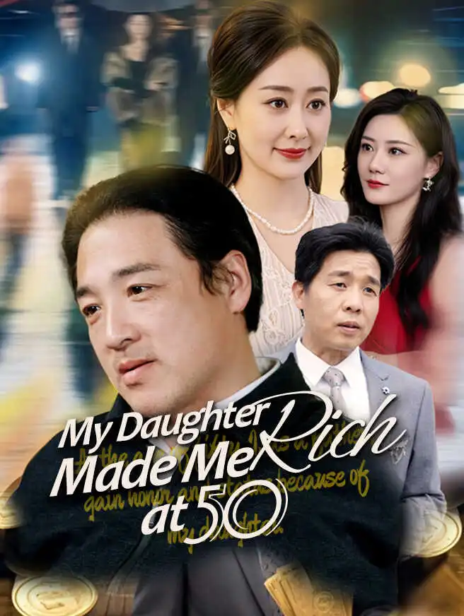 My Daughter Made Me Rich at 50 short drama poster