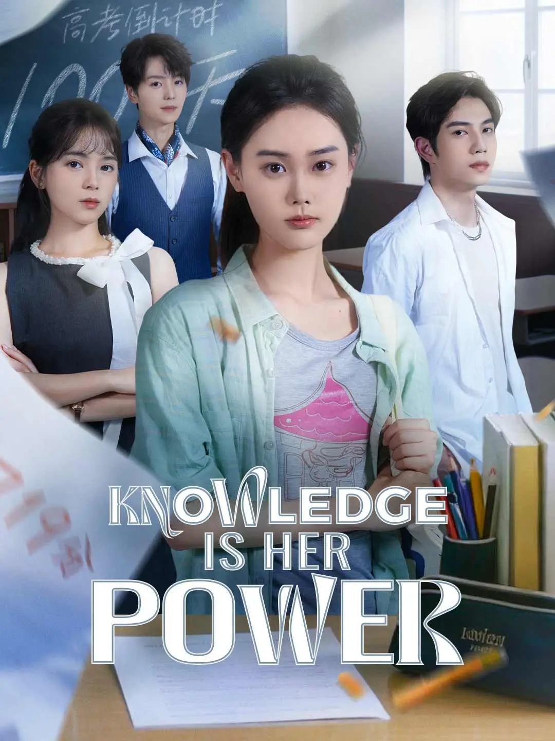 Knowledge Is Her Power short drama poster