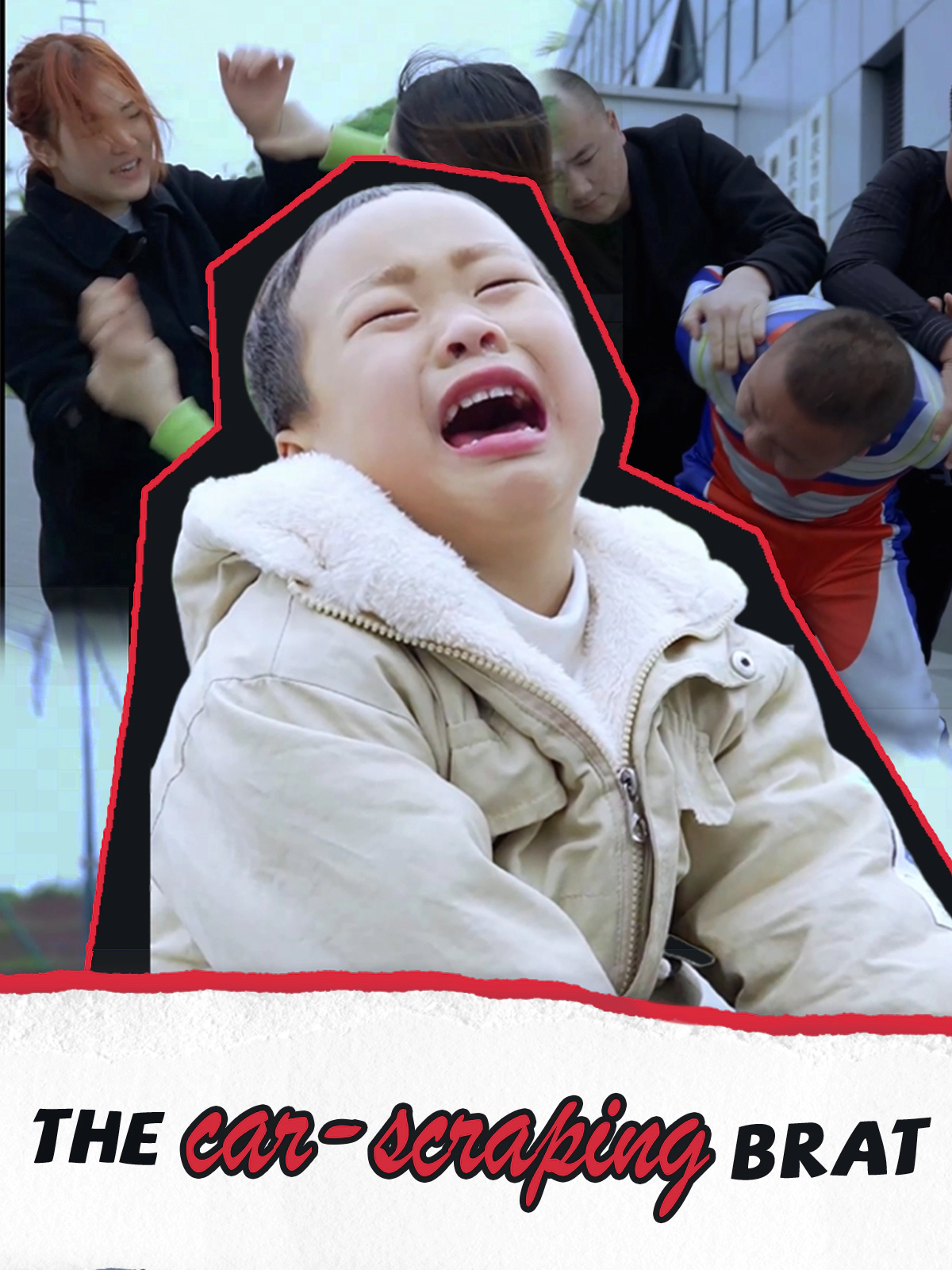 The Car-scraping Brat short drama poster