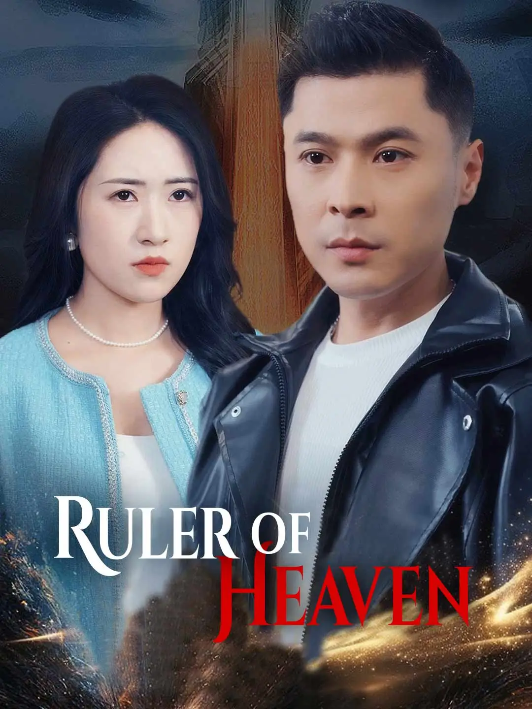 Ruler of Heaven short drama poster