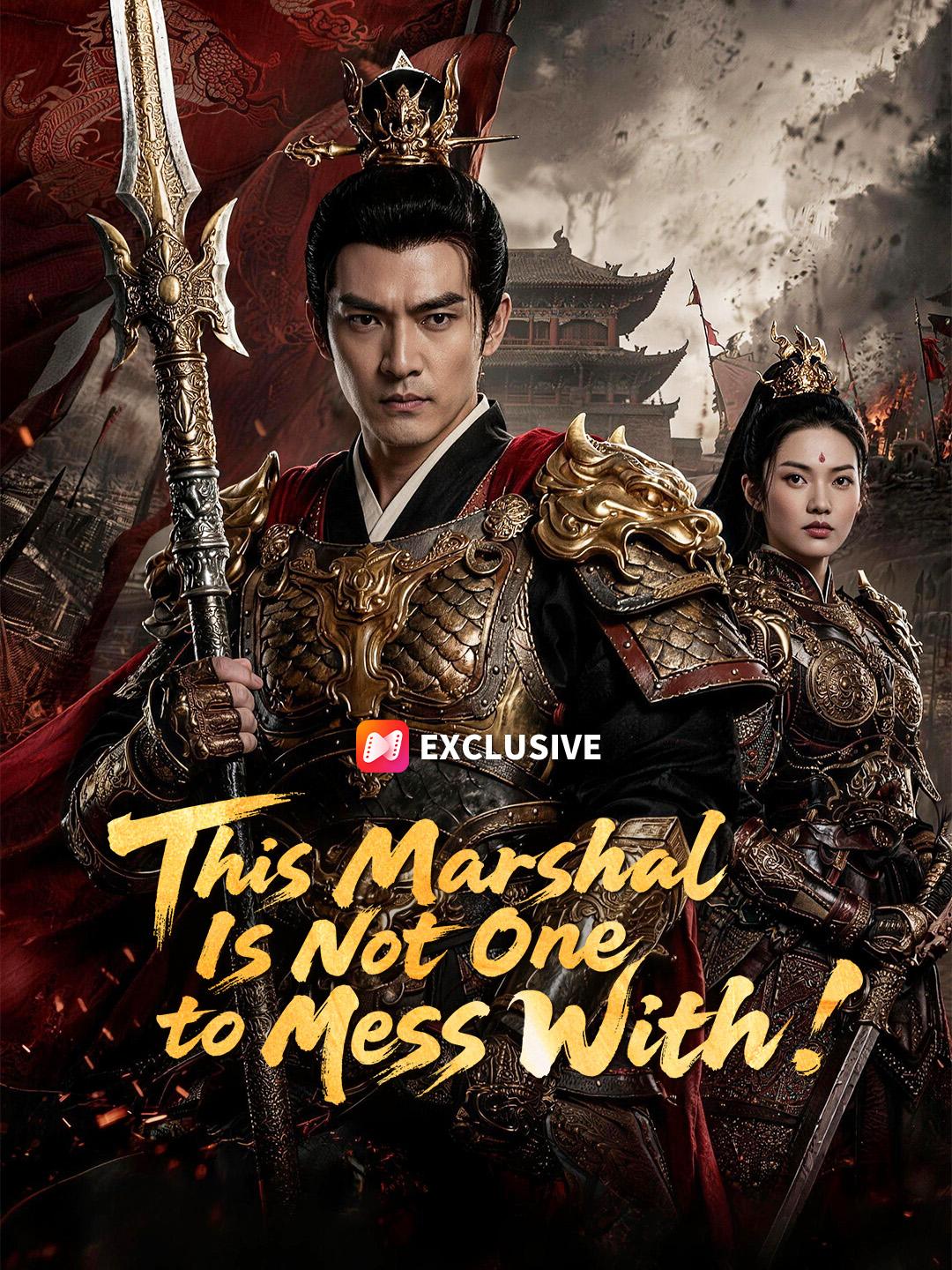 This Marshal Is Not One to Mess With short drama poster