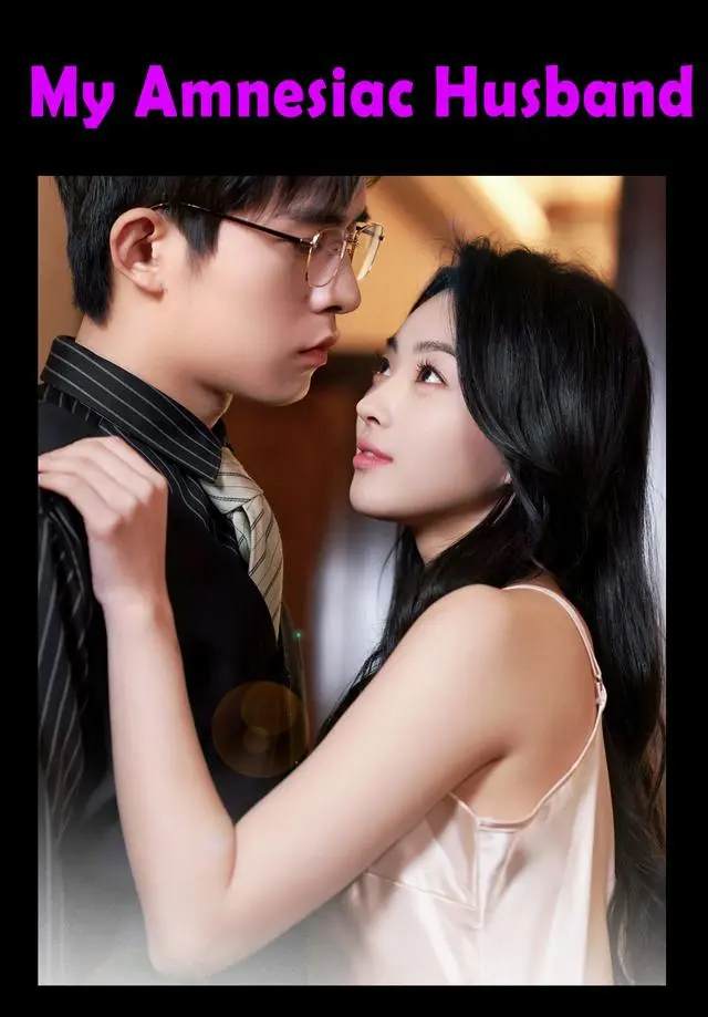 My Amnesiac Husband short drama poster