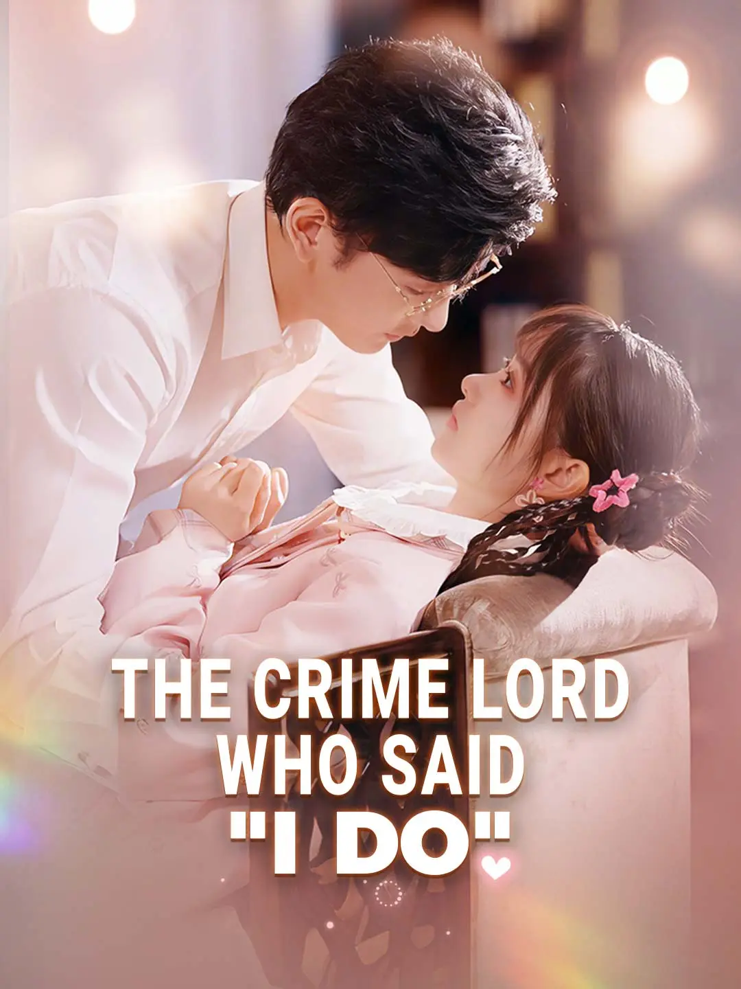The Crime Lord Who Said "I Do" short drama poster