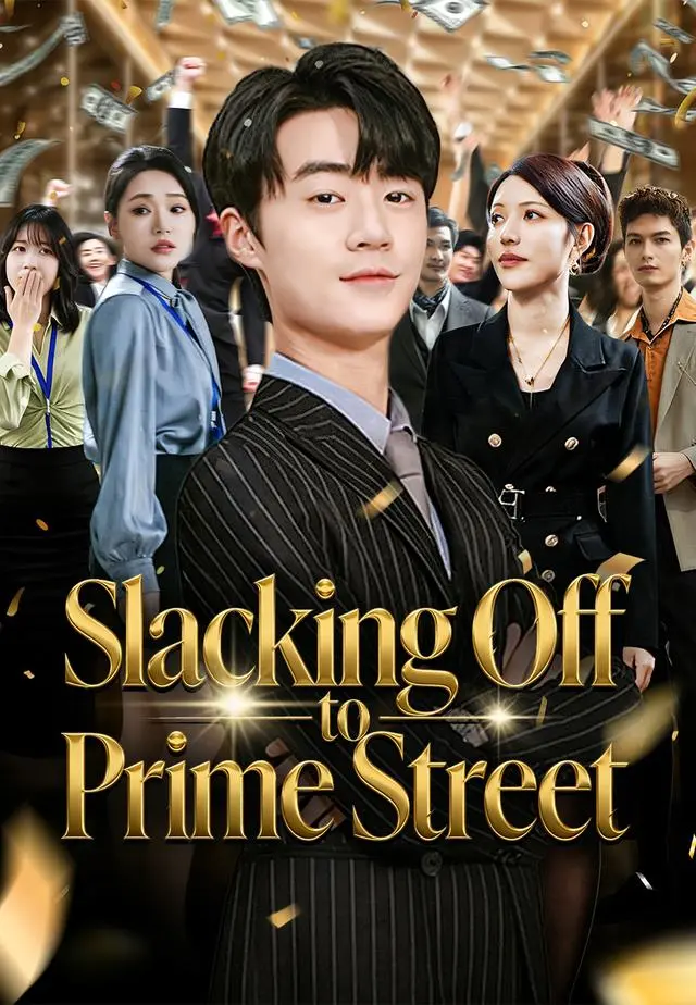 Slacking Off to Prime Street short drama poster
