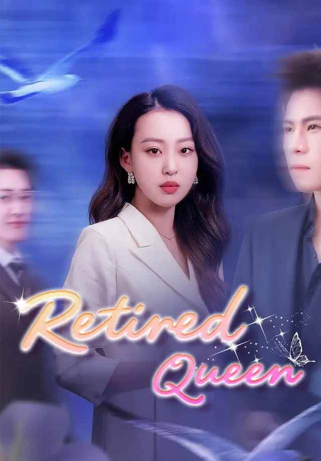 Retired Queen short drama poster