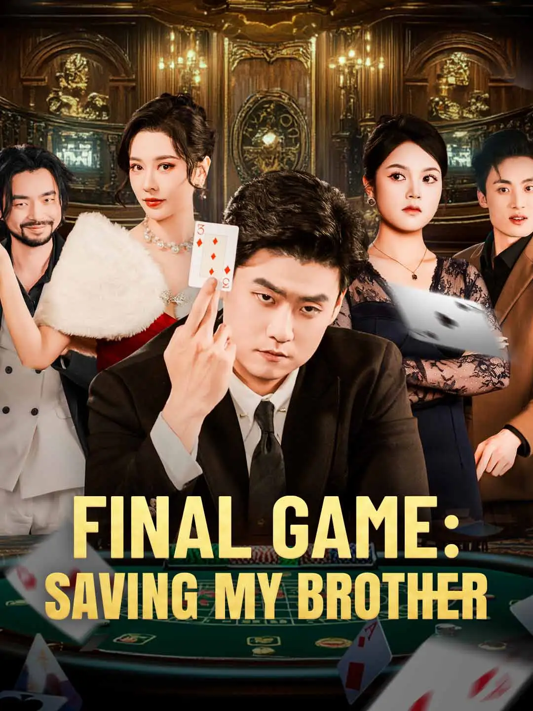 Final Game: Saving My Brother short drama poster