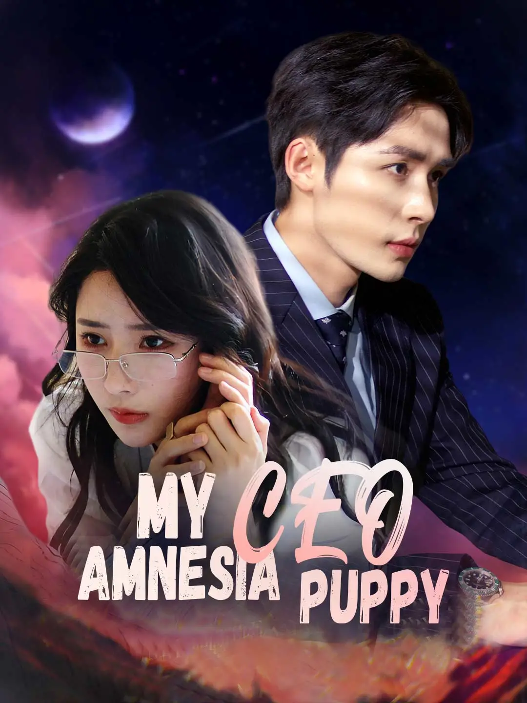My CEO Amnesia Puppy short drama poster