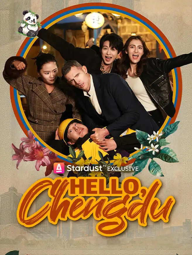 Hello, Chengdu short drama poster