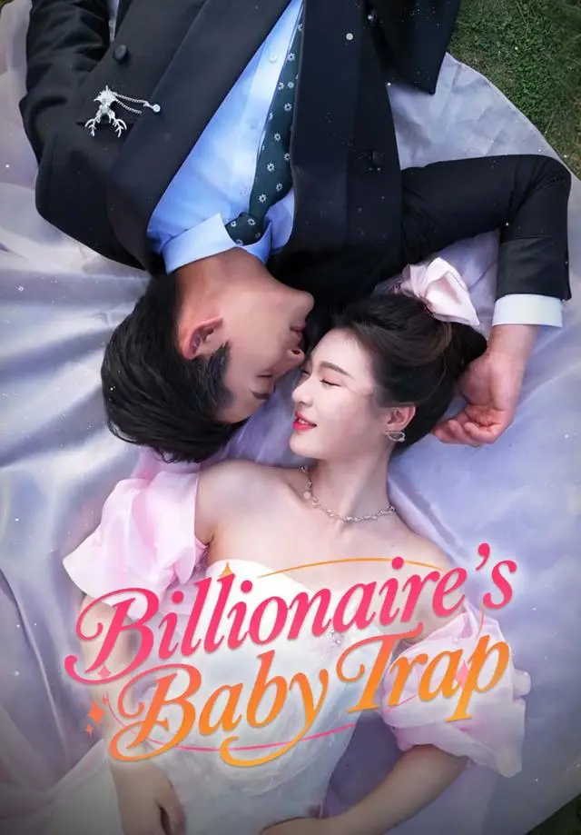 Billionaire's Baby Trap short drama poster