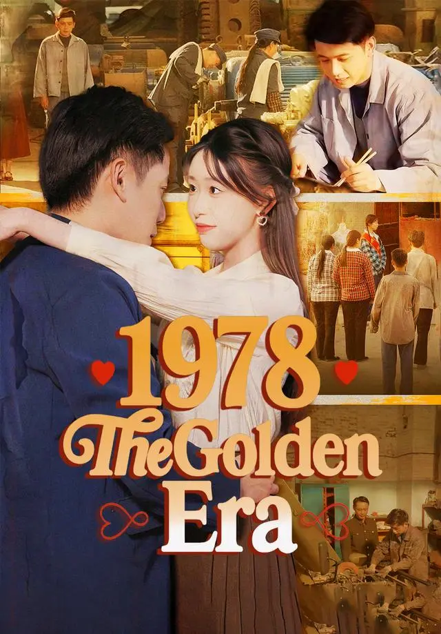 1978 The Golden Era short drama poster