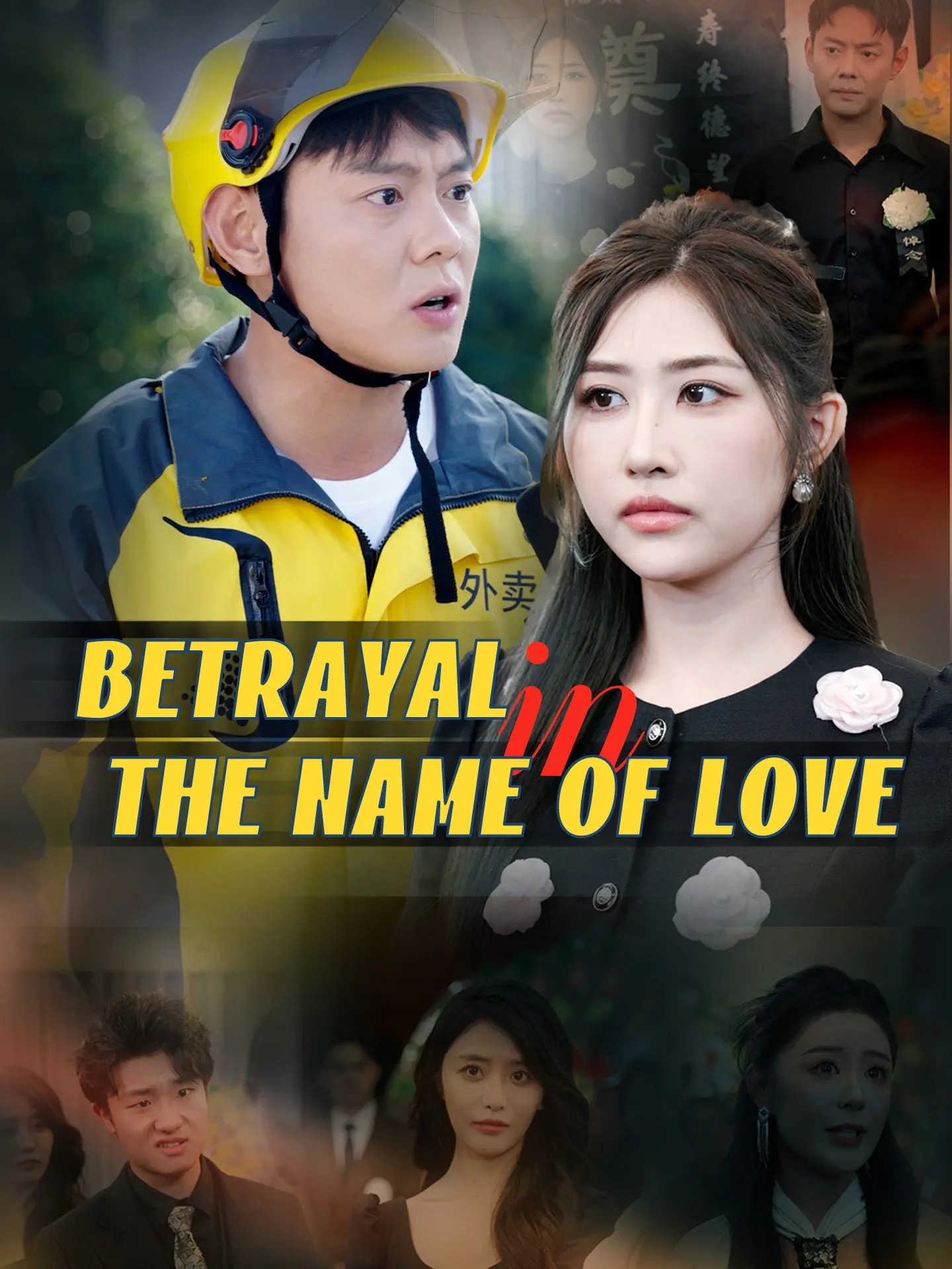 Betrayal in the Name of Love short drama poster