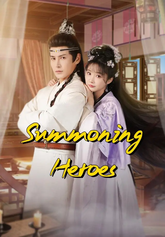 Summoning Heroes short drama poster