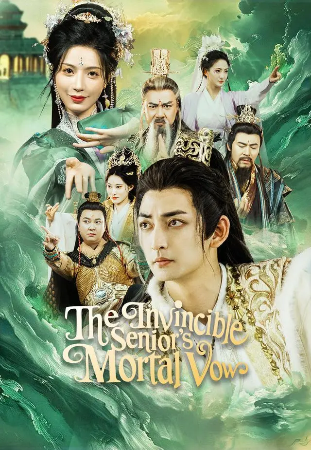 The Invincible Senior's Mortal Vow short drama poster