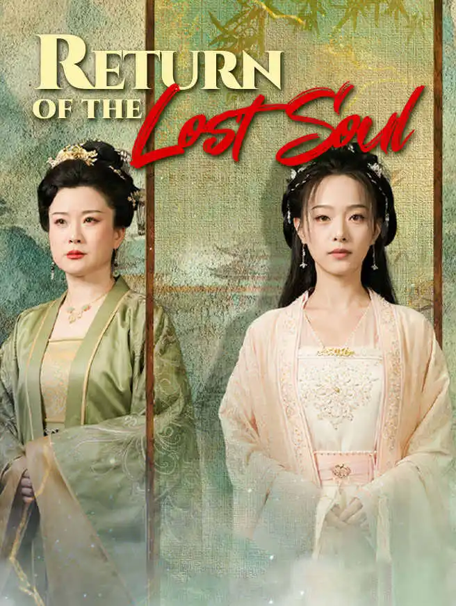 Return of the Lost Soul short drama poster
