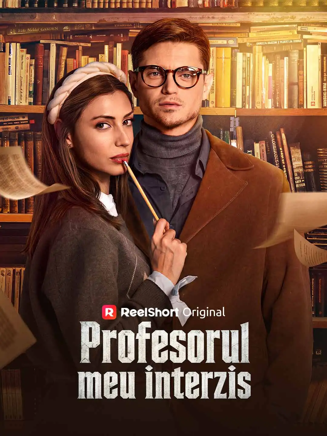Profesorul meu interzis short drama poster