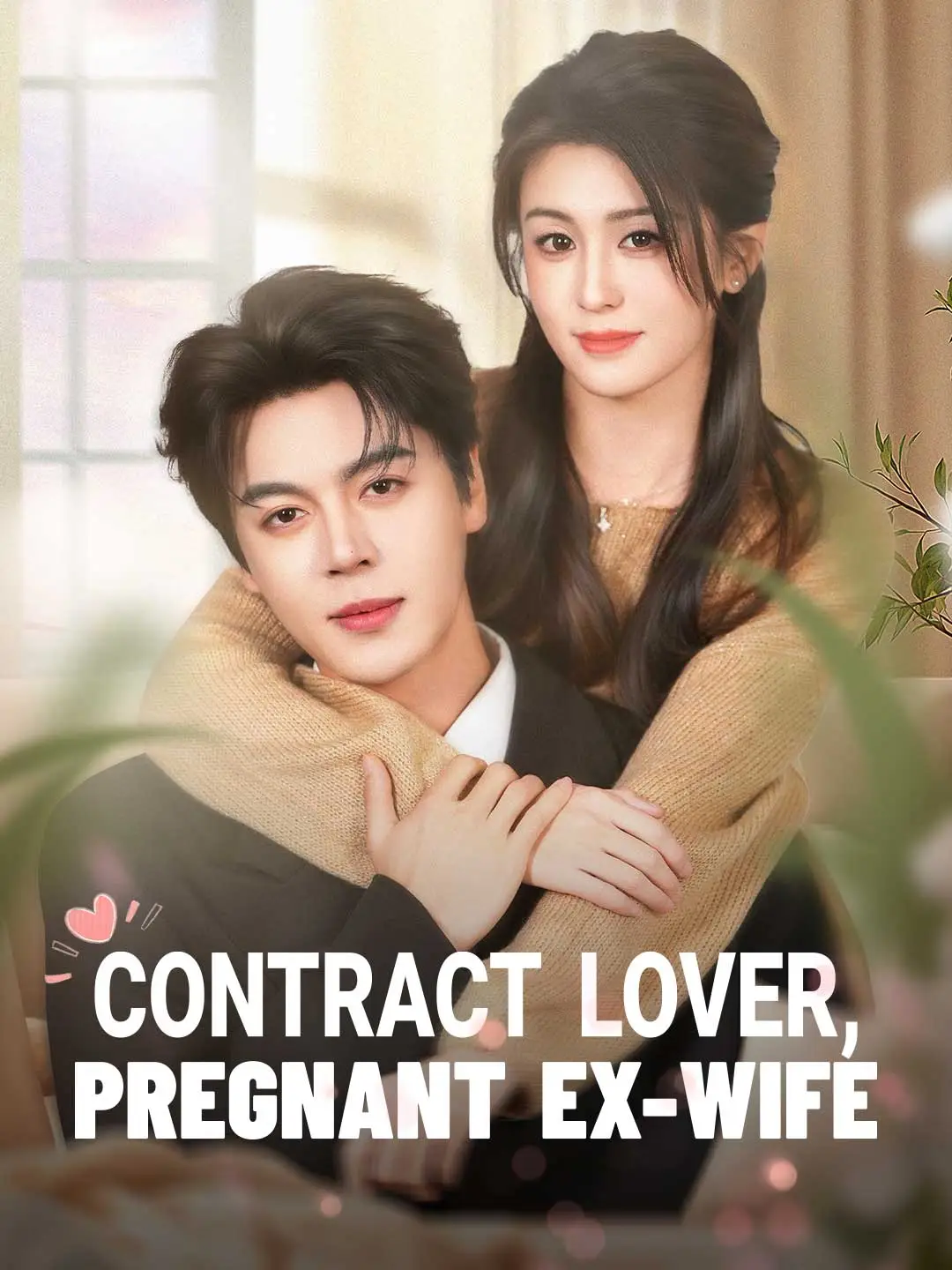 Contract Lover, Pregnant Ex-Wife short drama poster