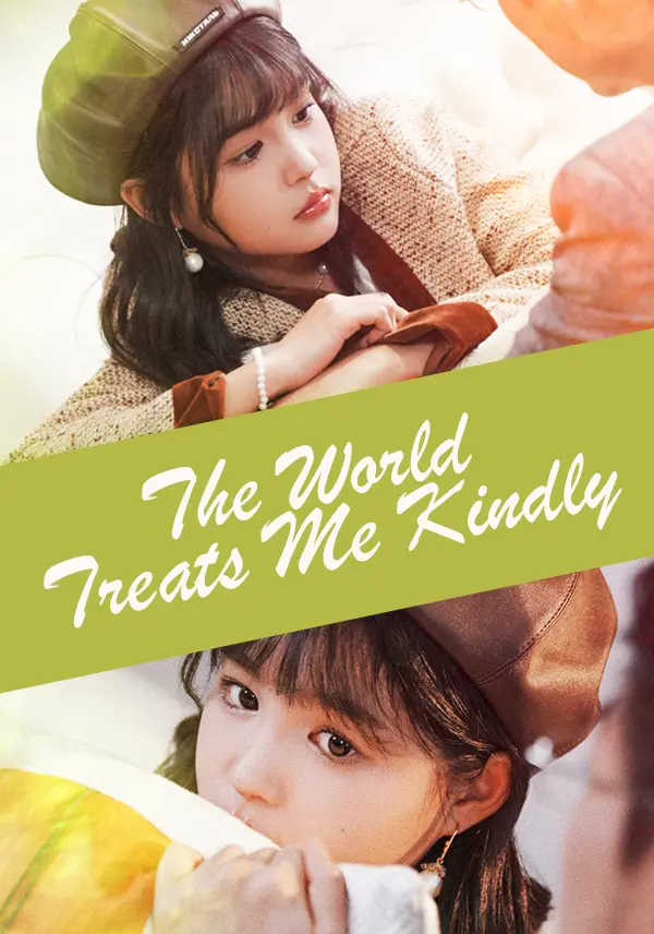 The World Treats Me Kindly short drama poster