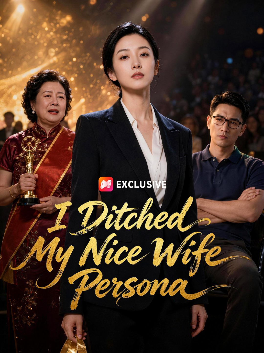 I Ditched My Nice Wife Persona short drama poster