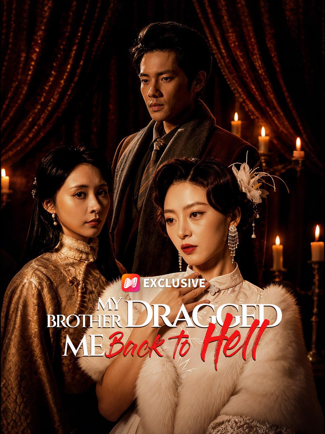 My Brother Dragged Me Back to Hell short drama poster