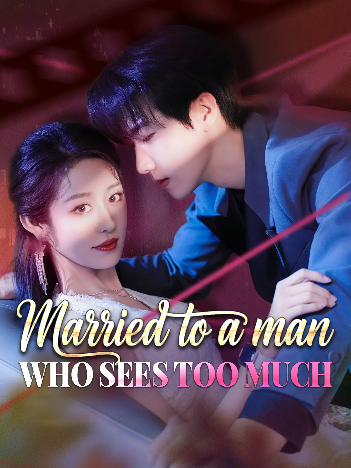 Married to a Man Who Sees Too Much short drama poster