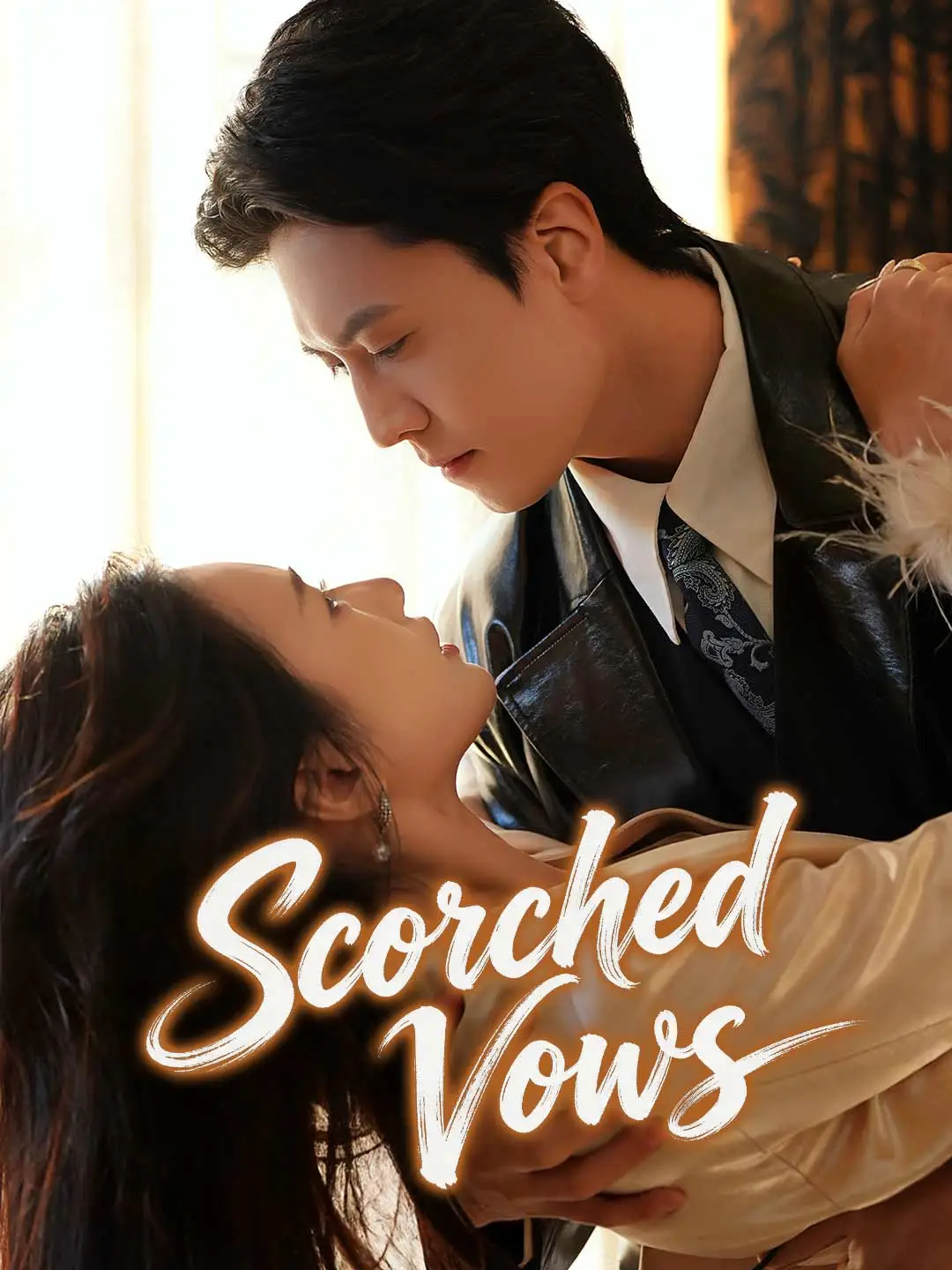 Scorched Vows short drama poster