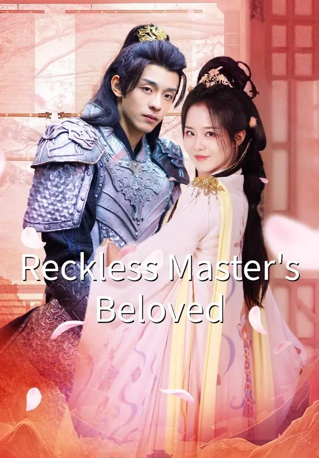 Reckless Master's Beloved short drama poster