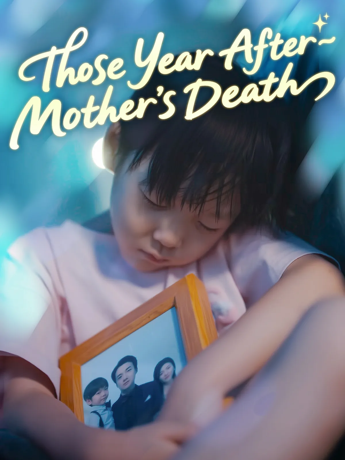 Those Years After Mother's Death short drama poster