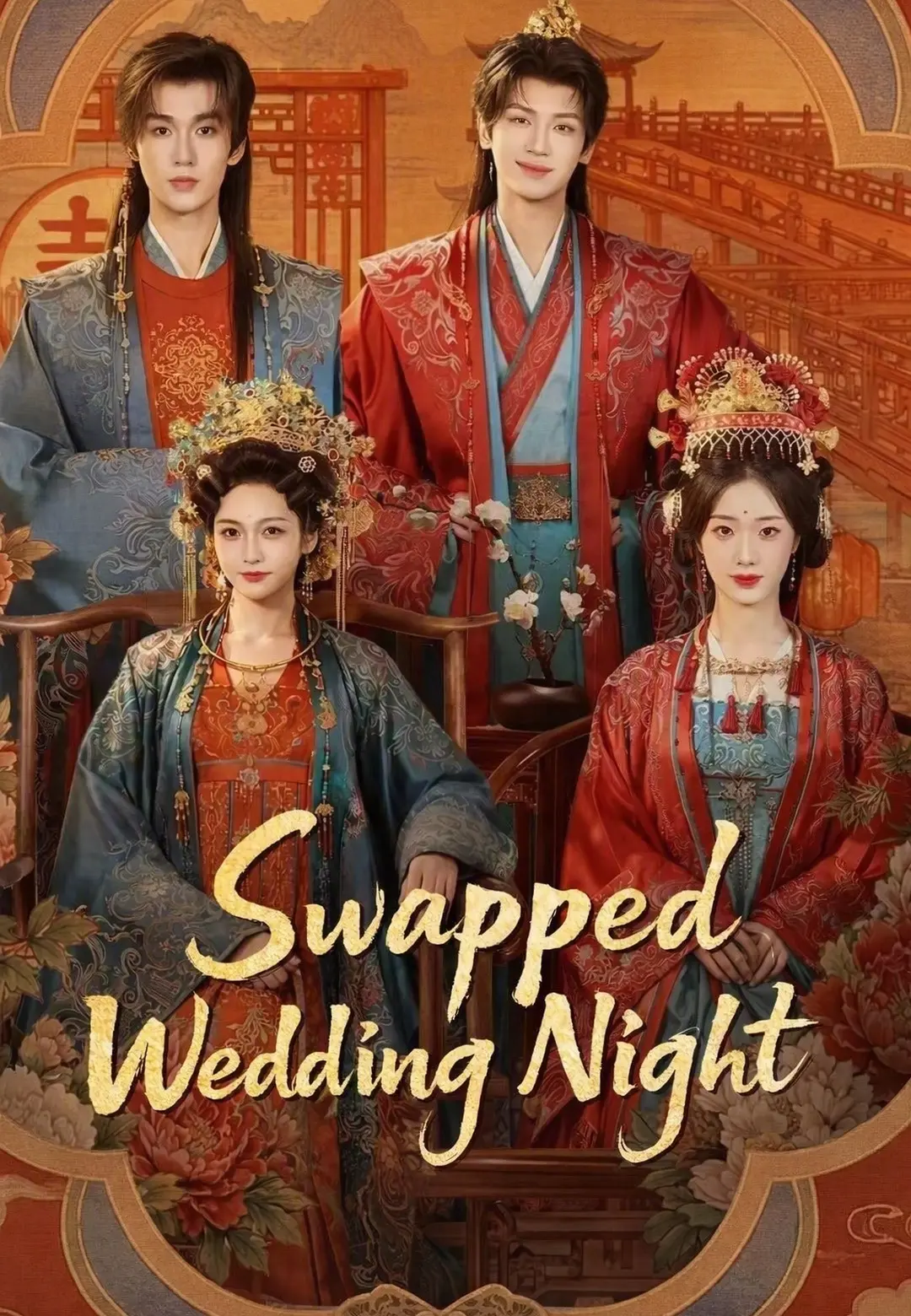 Swapped Wedding Night short drama poster
