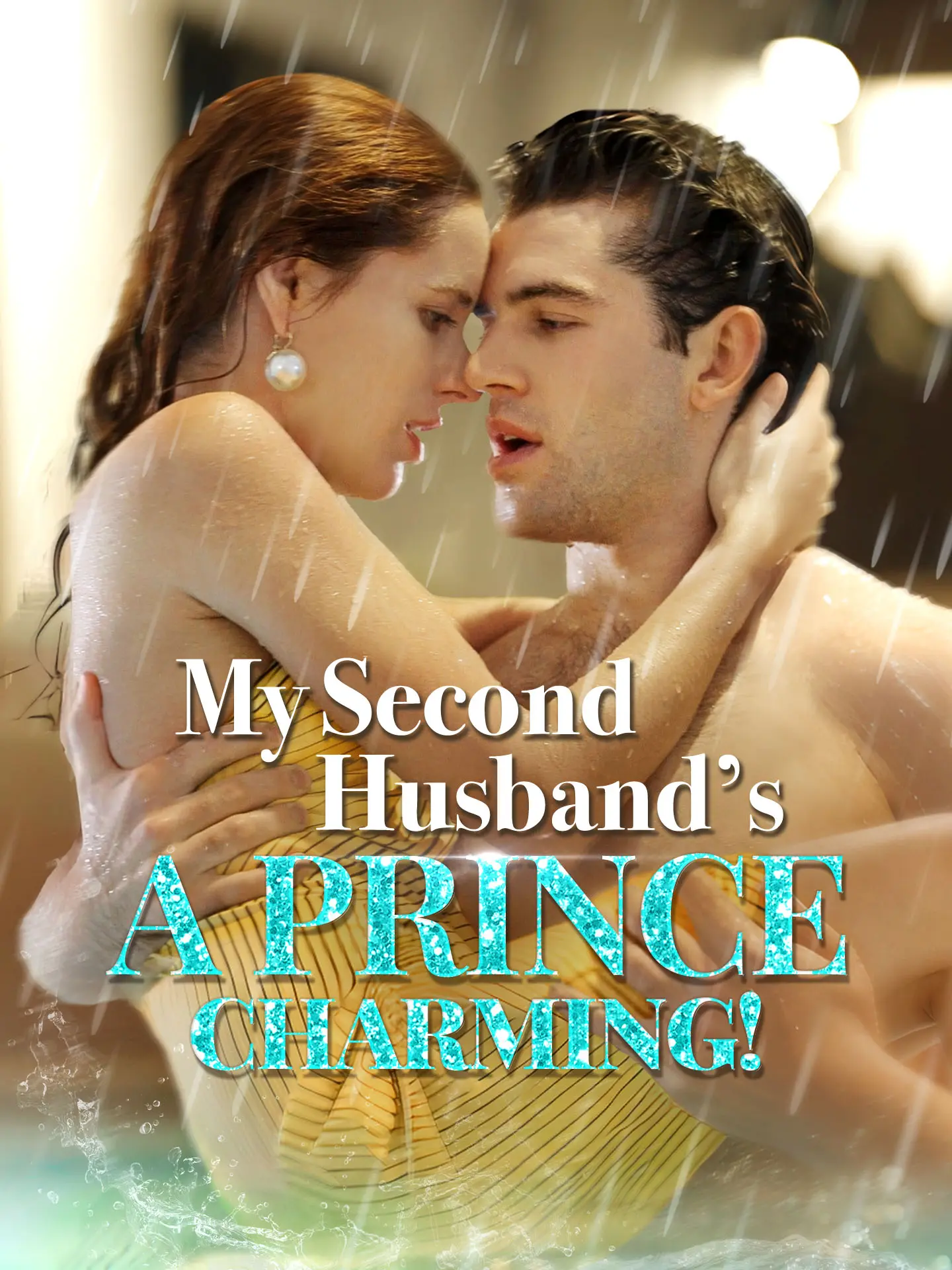 My Second Husband’s A Prince Charming! short drama poster