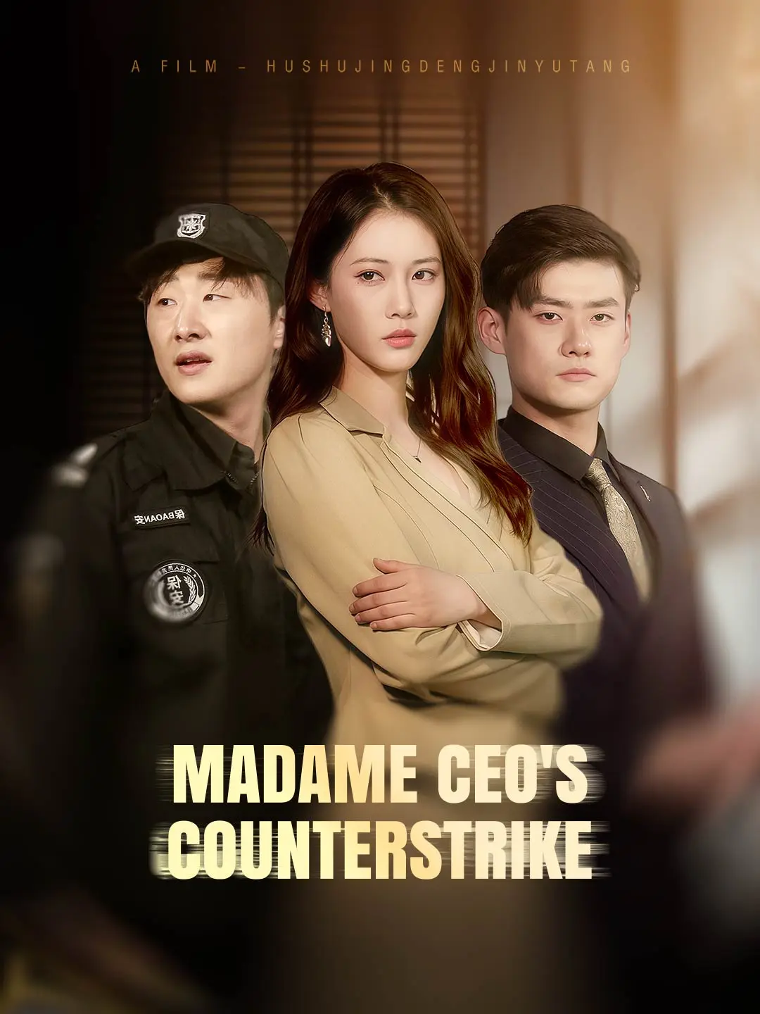 Madame CEO's Counterstrike short drama poster