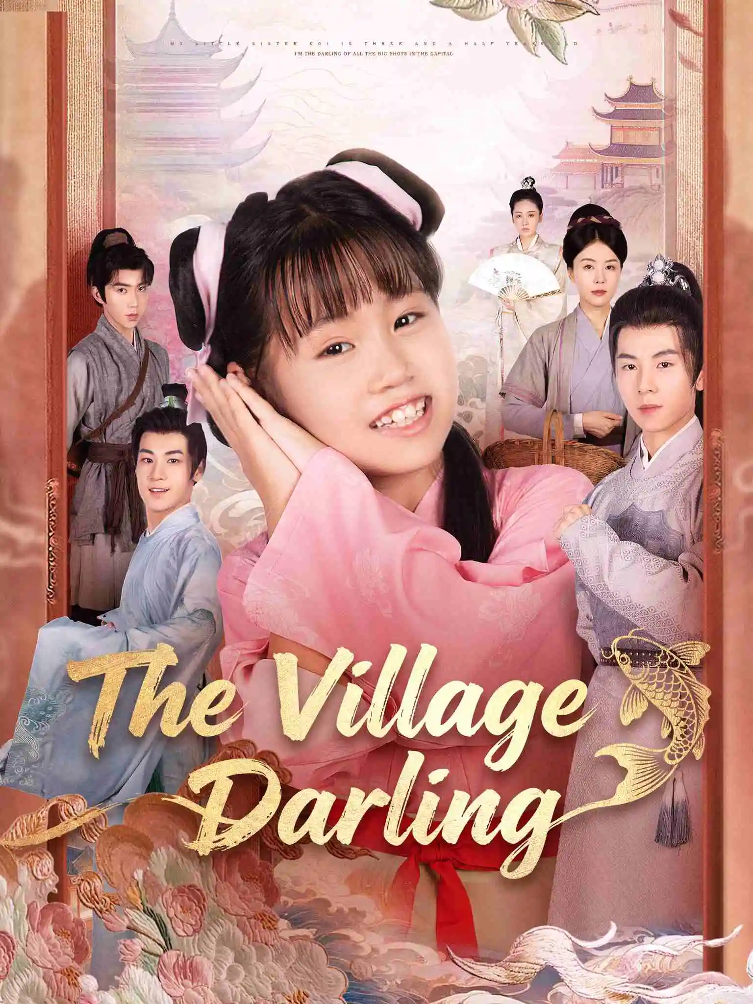 锦鲤六岁半，我是全皇朝的团宠 short drama poster