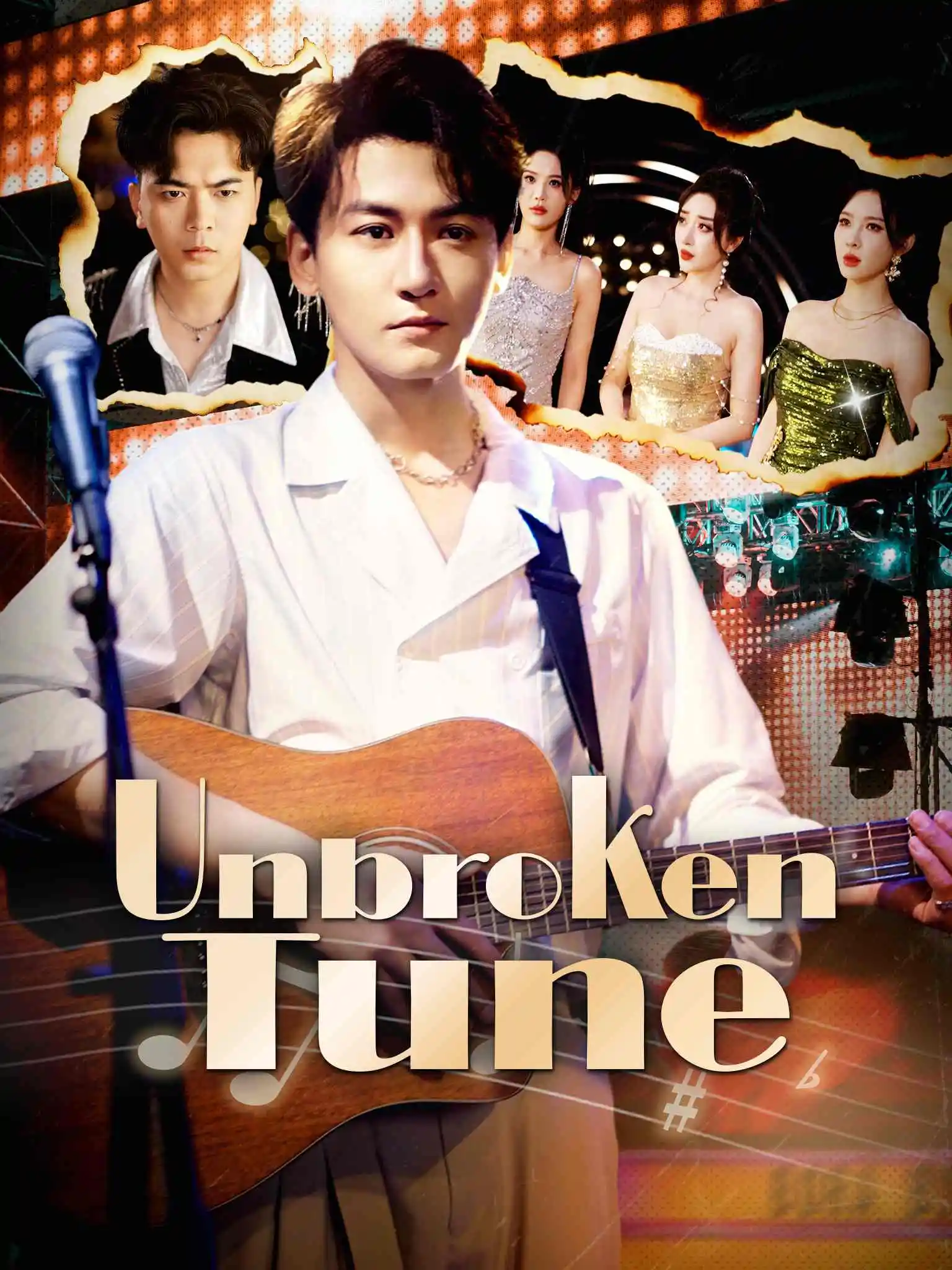 恰似流年不堪数 short drama poster