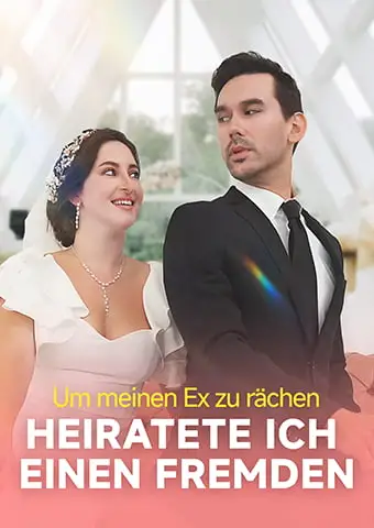 Um meinen Ex zu rächen, heiratete ich einen Fremden short drama poster