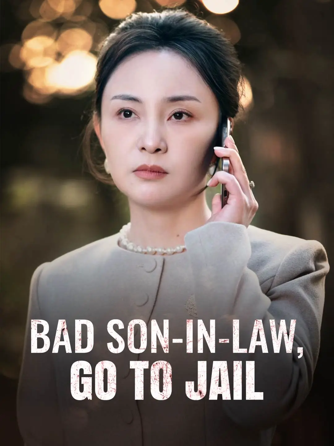 Bad Son-in-Law, Go to Jail short drama poster