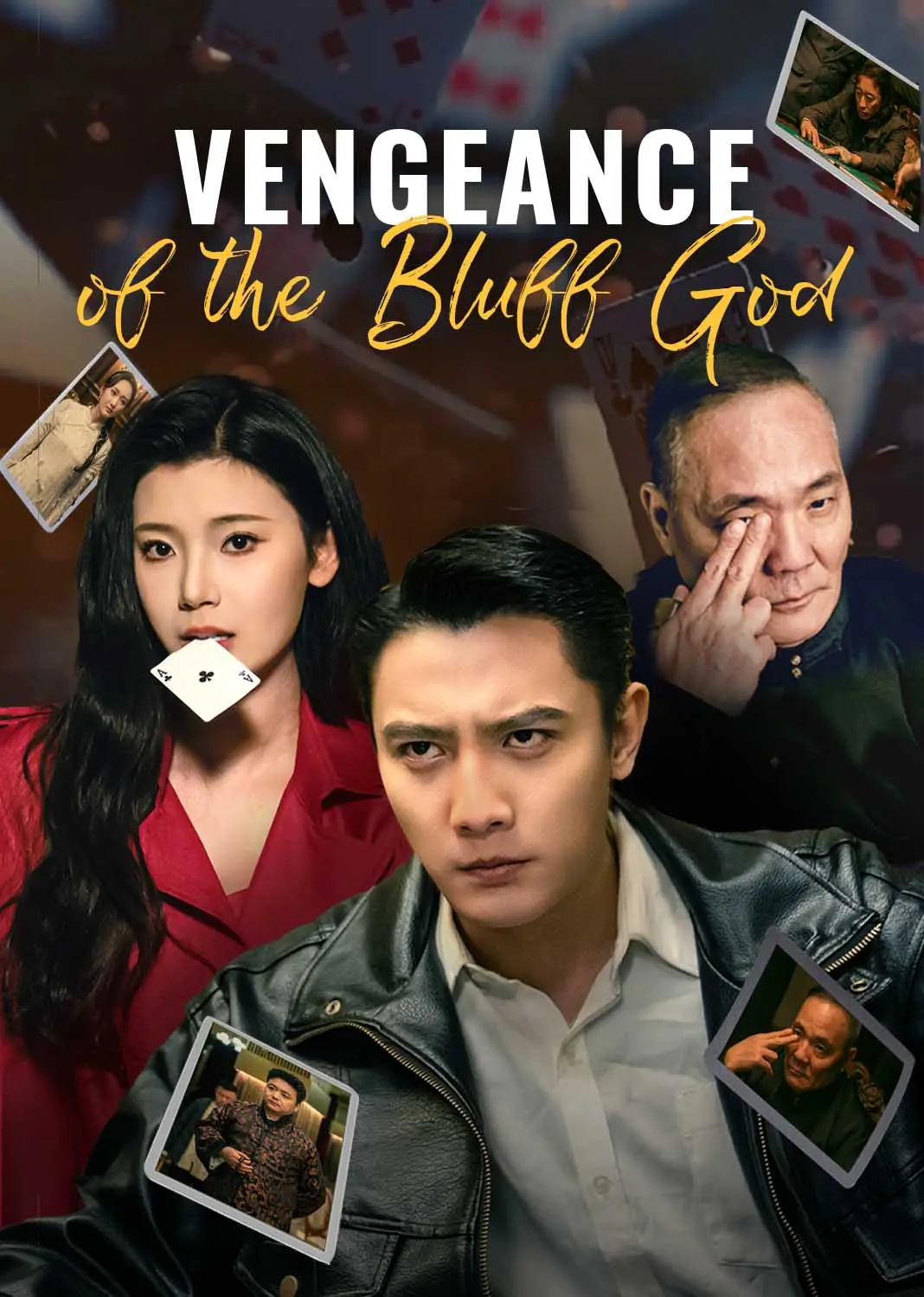 千局神算 short drama poster