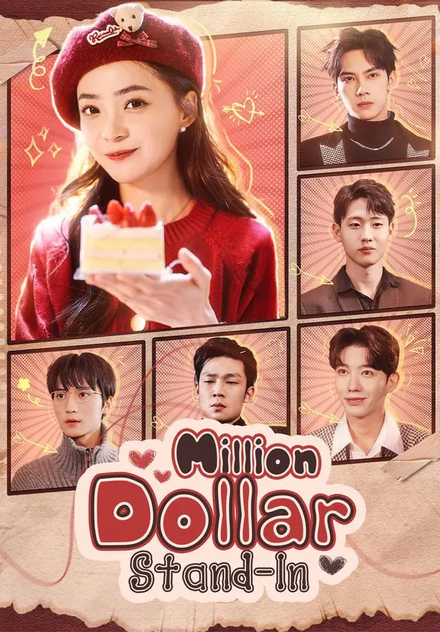 Million-Dollar Stand-In short drama poster