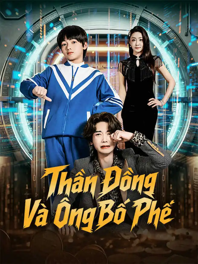 Thần Đồng Và Ông Bố Phế short drama poster