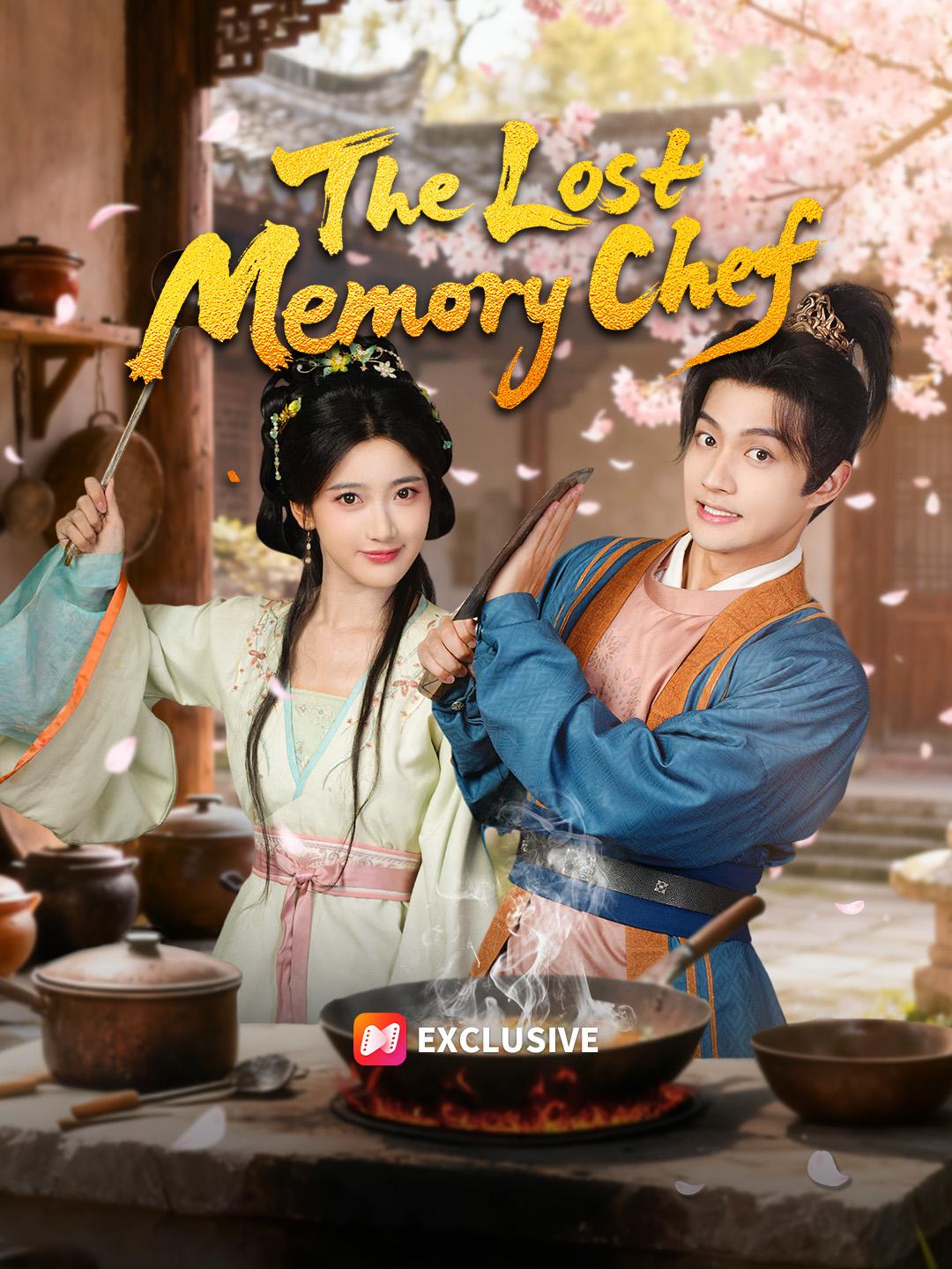 The Lost Memory Chef short drama poster