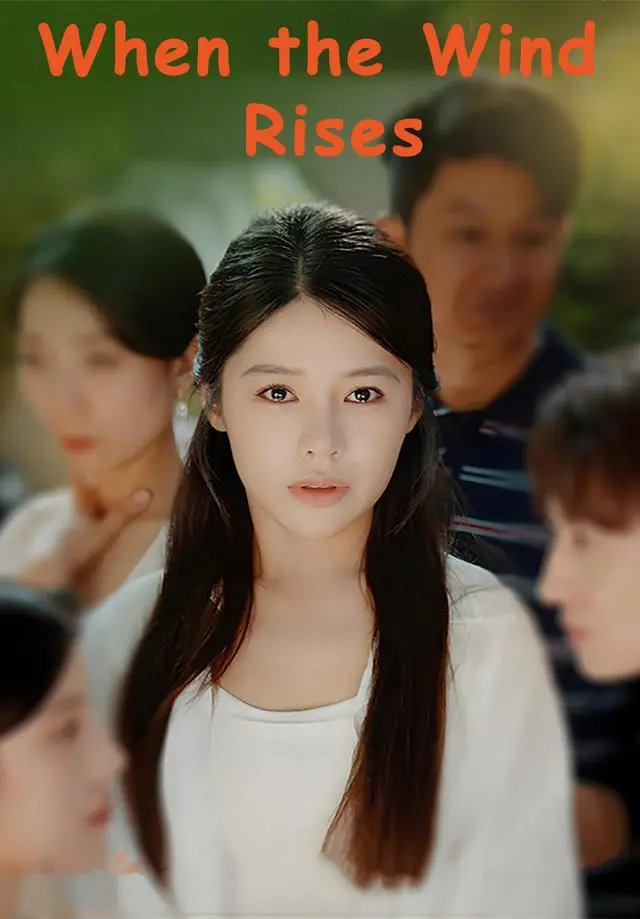 When the Wind Rises short drama poster