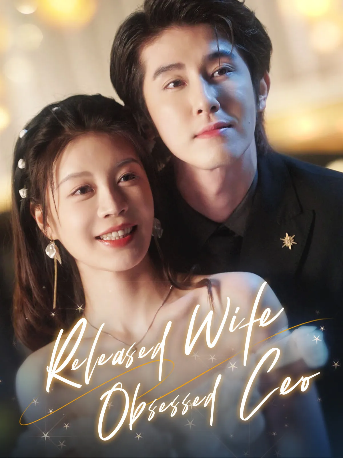 Released Wife, Obsessed CEO short drama poster