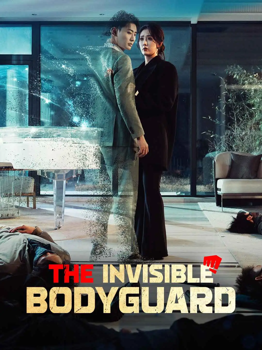 The Invisible Bodyguard short drama poster
