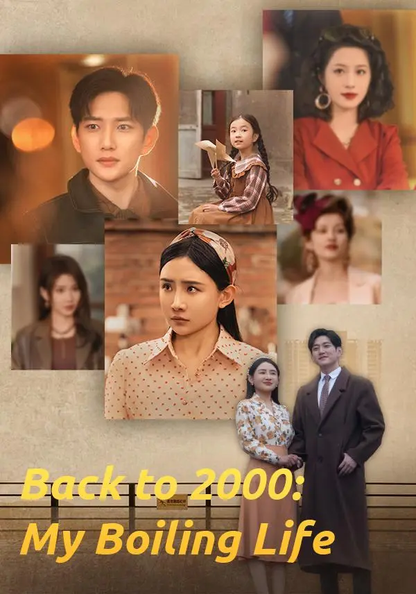 Back to 2000 My Boiling Life short drama poster