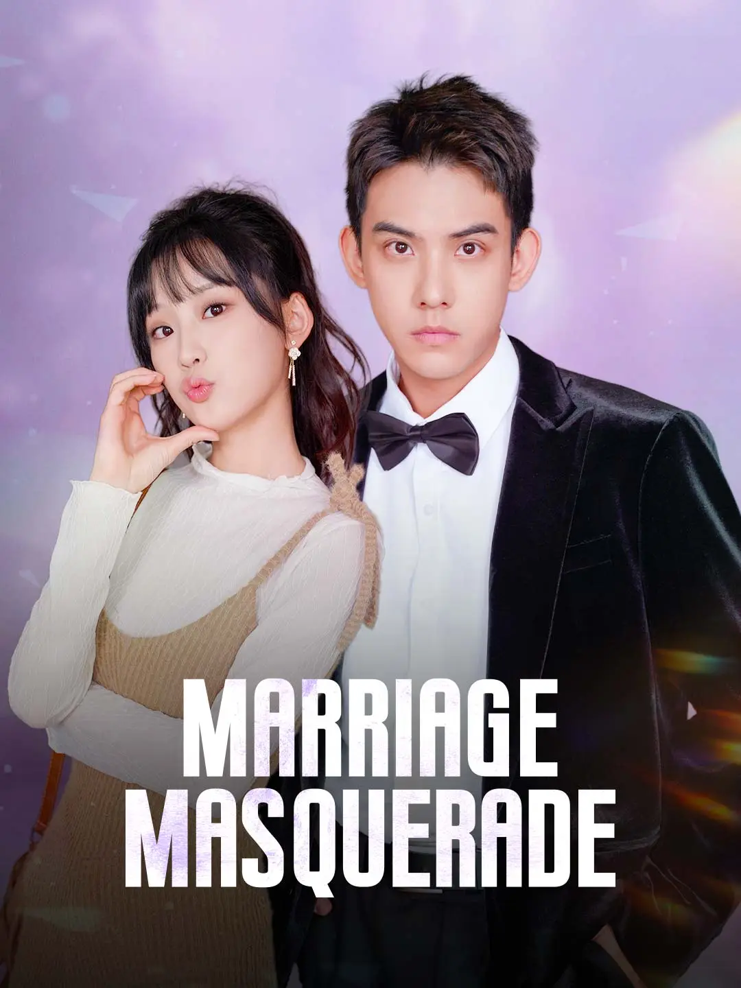 Marriage Masquerade short drama poster