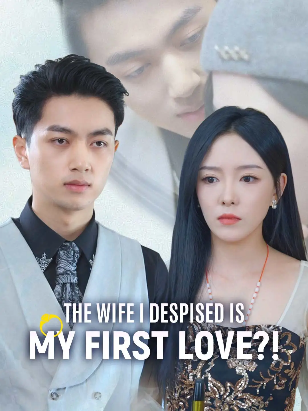 The Wife I Despised Is My First Love?! short drama poster