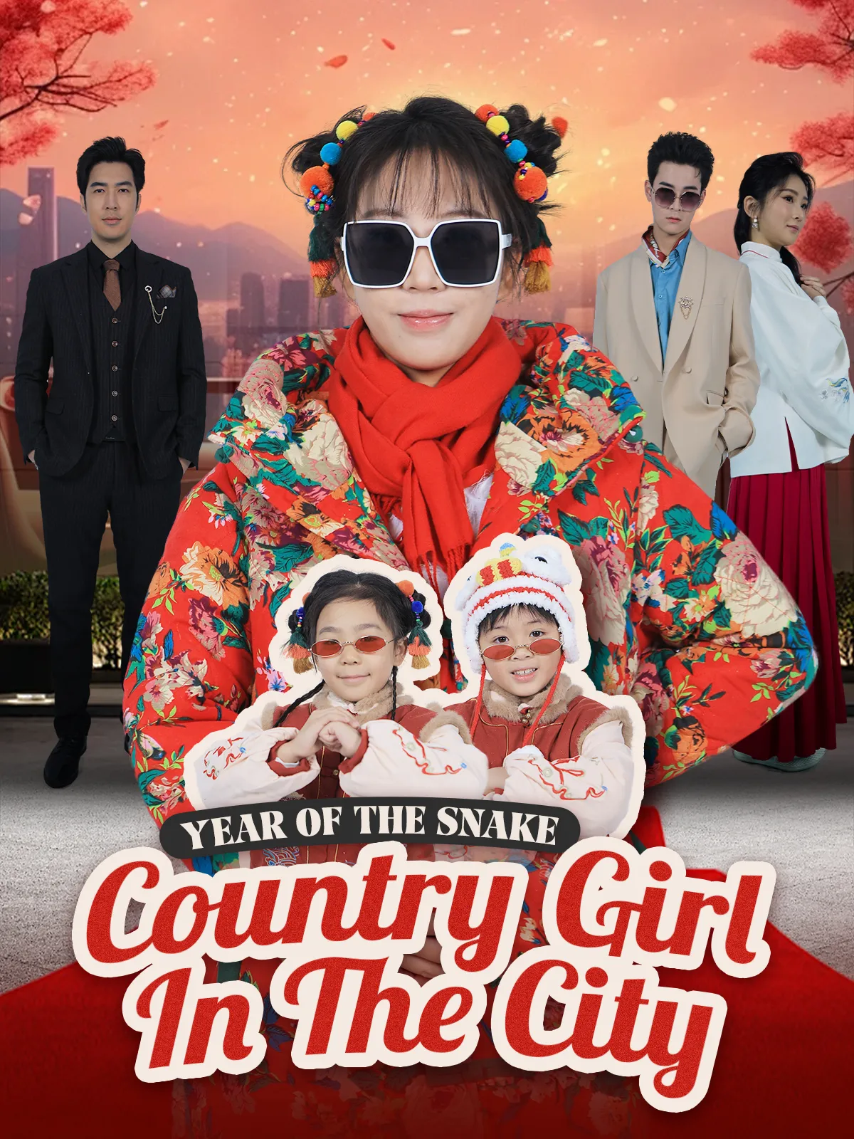 Year of the Snake: Country Girl in the City short drama poster