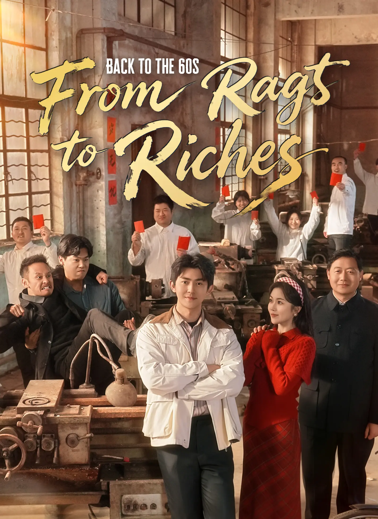 Back to the 60s: From Rags to Riches short drama poster